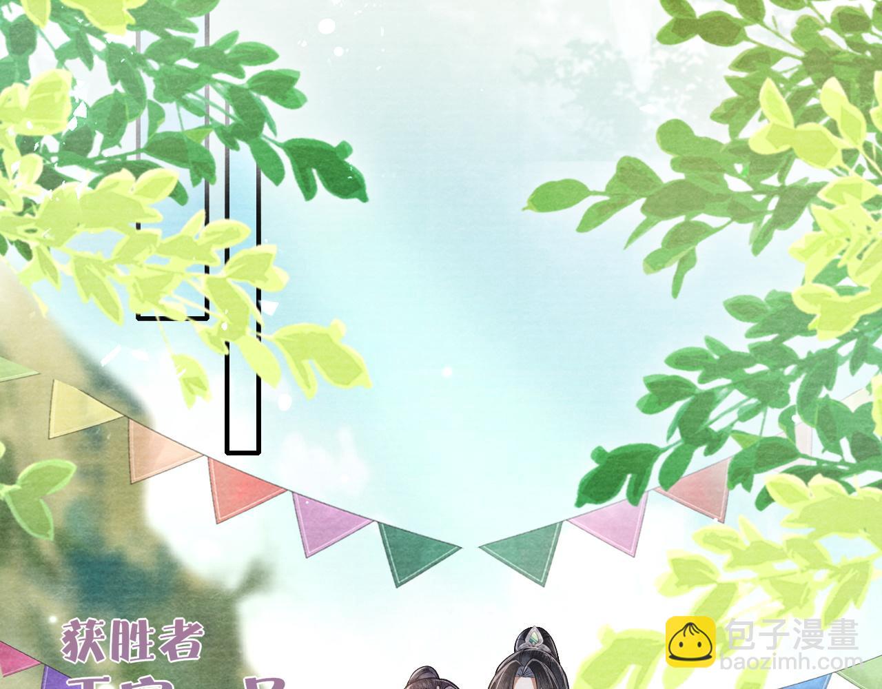 十米之內，原地飛昇 - 第29話 我們贏了！(2/3) - 4