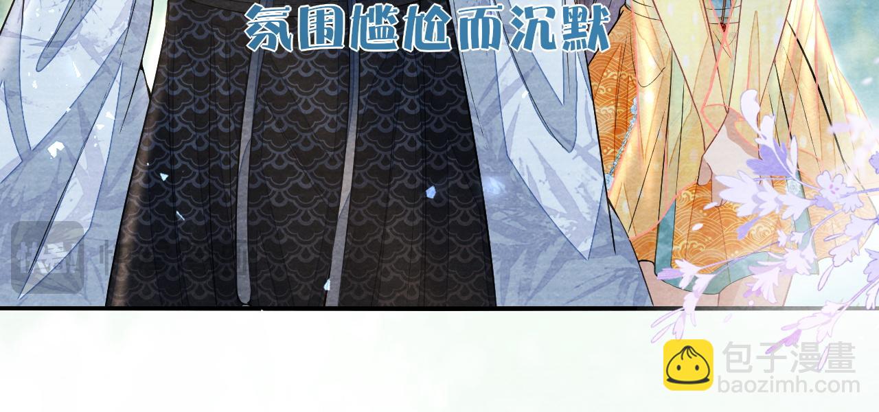 十米之內，原地飛昇 - 第29話 我們贏了！(2/3) - 3