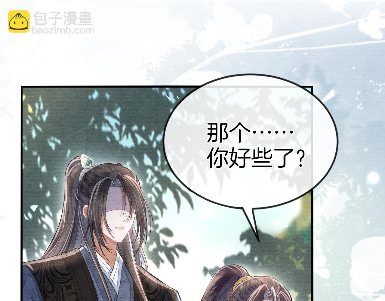 十米之內，原地飛昇 - 第29話 我們贏了！(2/3) - 4