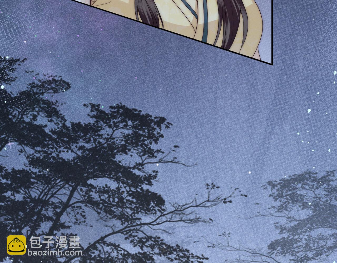 十米之內，原地飛昇 - 第3話 撞見前世冤孽(3/3) - 5