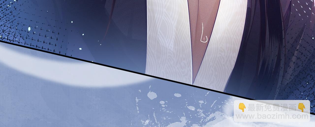 十米之內，原地飛昇 - 第3話 撞見前世冤孽(3/3) - 5