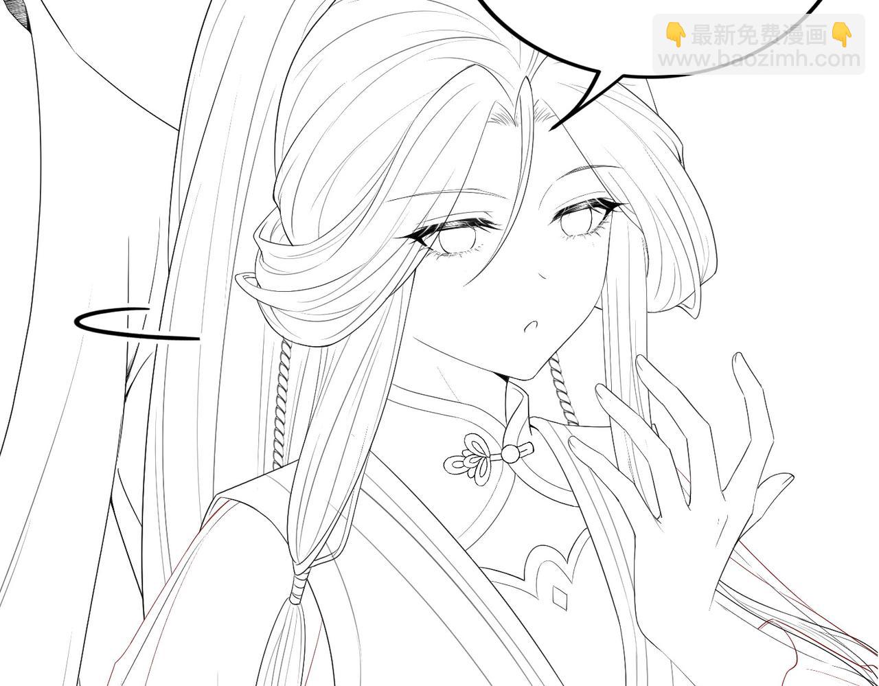 十米之內，原地飛昇 - 第3話 撞見前世冤孽(3/3) - 5