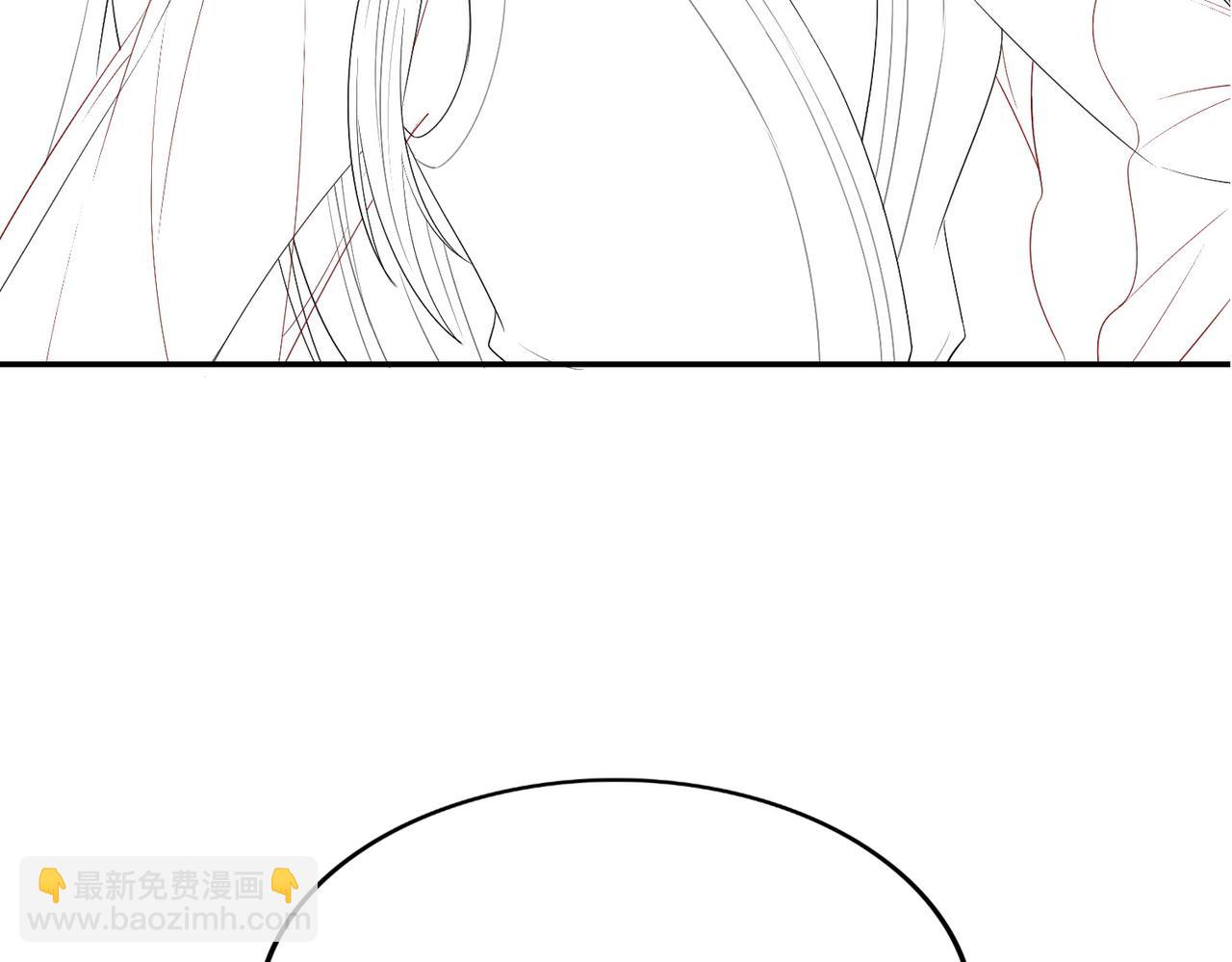 十米之內，原地飛昇 - 第3話 撞見前世冤孽(3/3) - 6