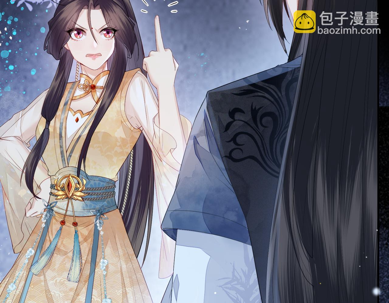 十米之內，原地飛昇 - 第3話 撞見前世冤孽(1/3) - 8