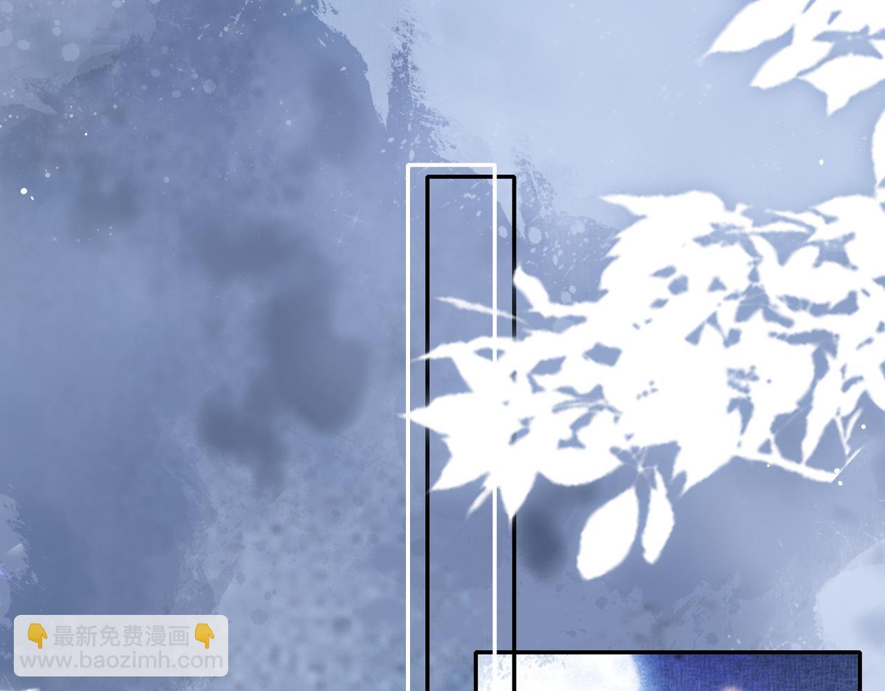 十米之內，原地飛昇 - 第3話 撞見前世冤孽(1/3) - 7