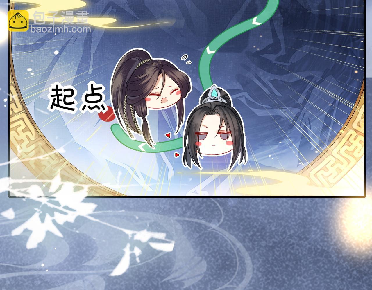 十米之內，原地飛昇 - 第3話 撞見前世冤孽(1/3) - 2