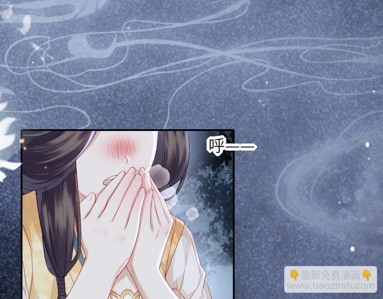 十米之內，原地飛昇 - 第3話 撞見前世冤孽(1/3) - 3