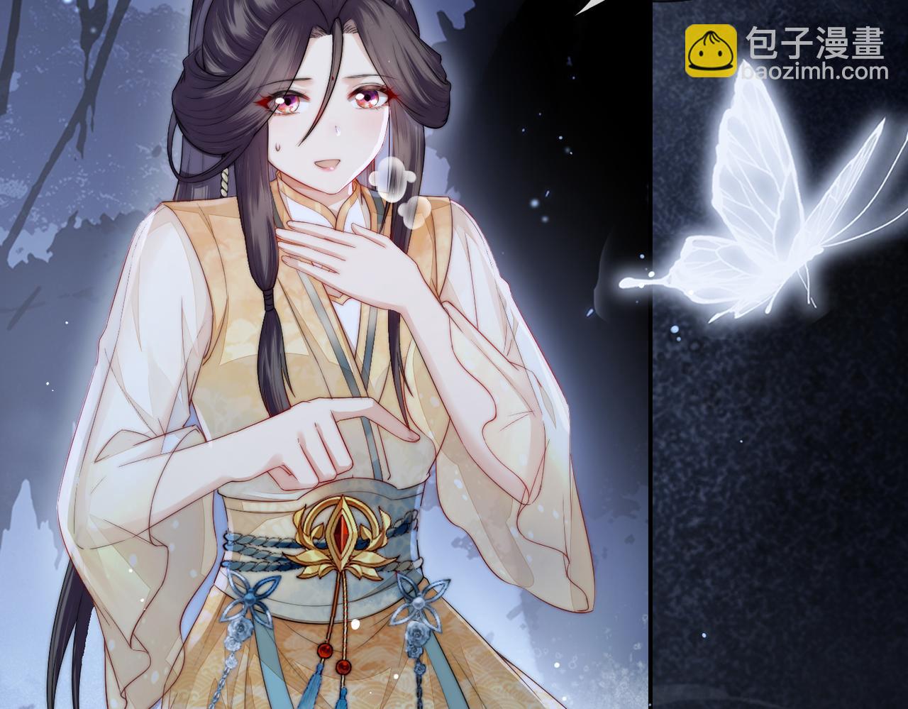 十米之內，原地飛昇 - 第3話 撞見前世冤孽(1/3) - 2