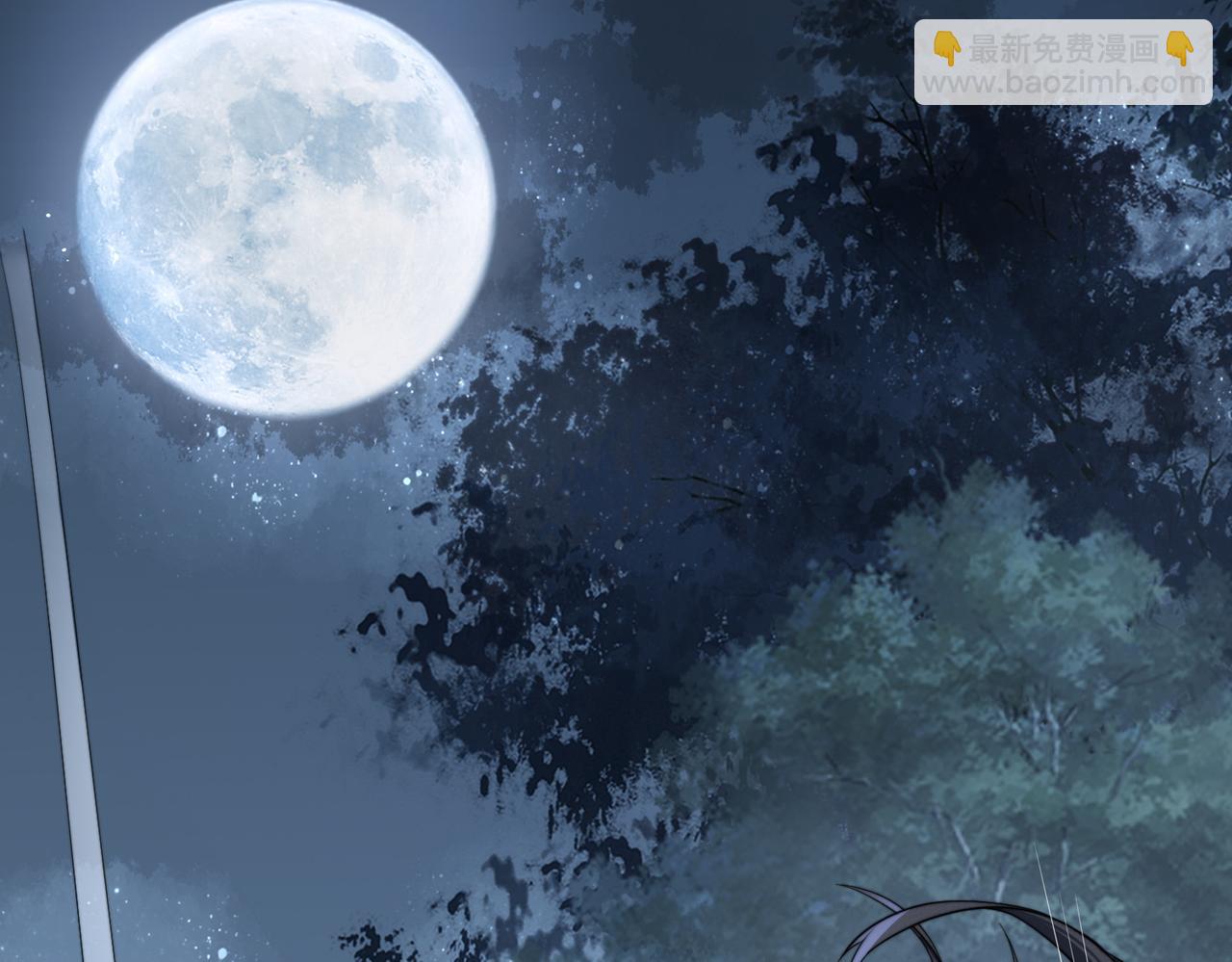 十米之內，原地飛昇 - 第3話 撞見前世冤孽(1/3) - 5