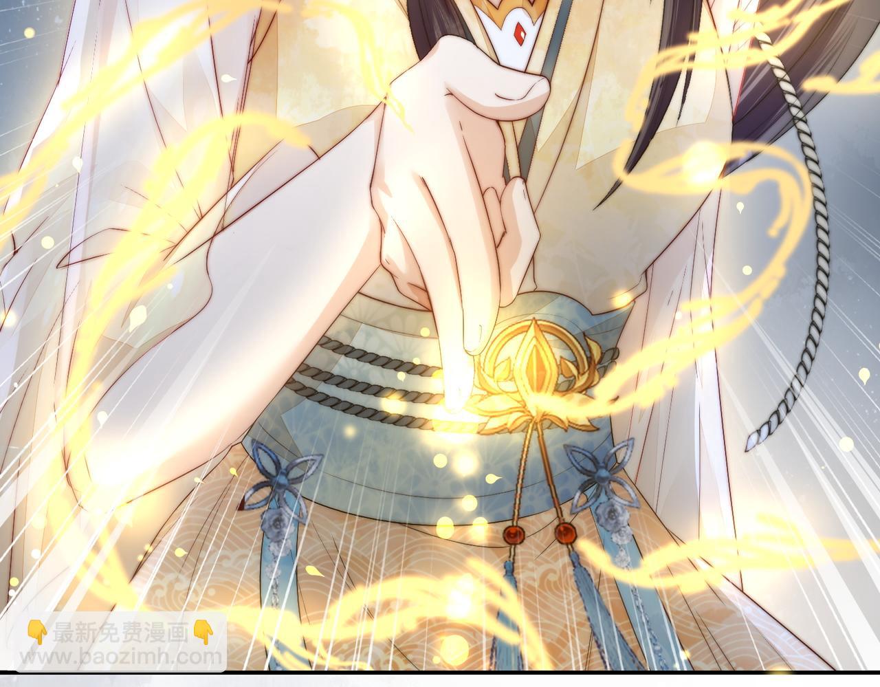 十米之內，原地飛昇 - 第3話 撞見前世冤孽(2/3) - 6