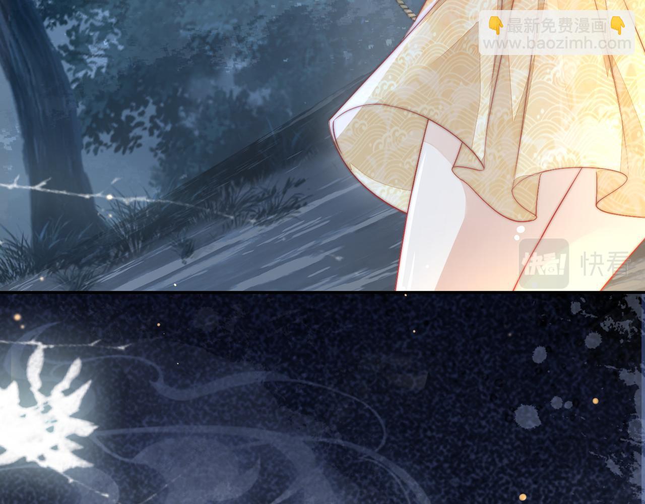 十米之內，原地飛昇 - 第3話 撞見前世冤孽(2/3) - 3