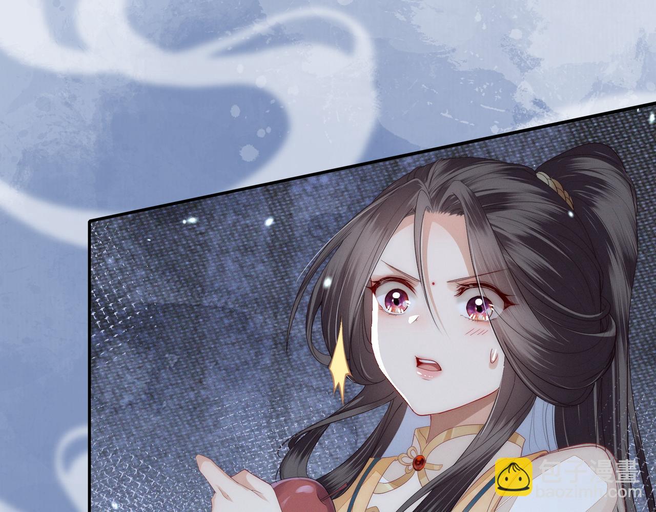 十米之內，原地飛昇 - 第3話 撞見前世冤孽(2/3) - 1