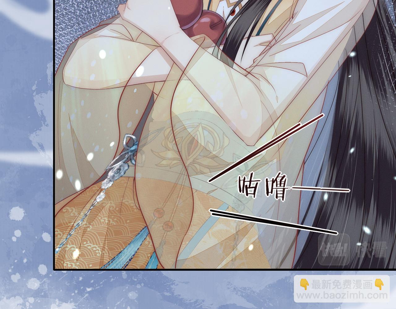 十米之內，原地飛昇 - 第3話 撞見前世冤孽(2/3) - 2