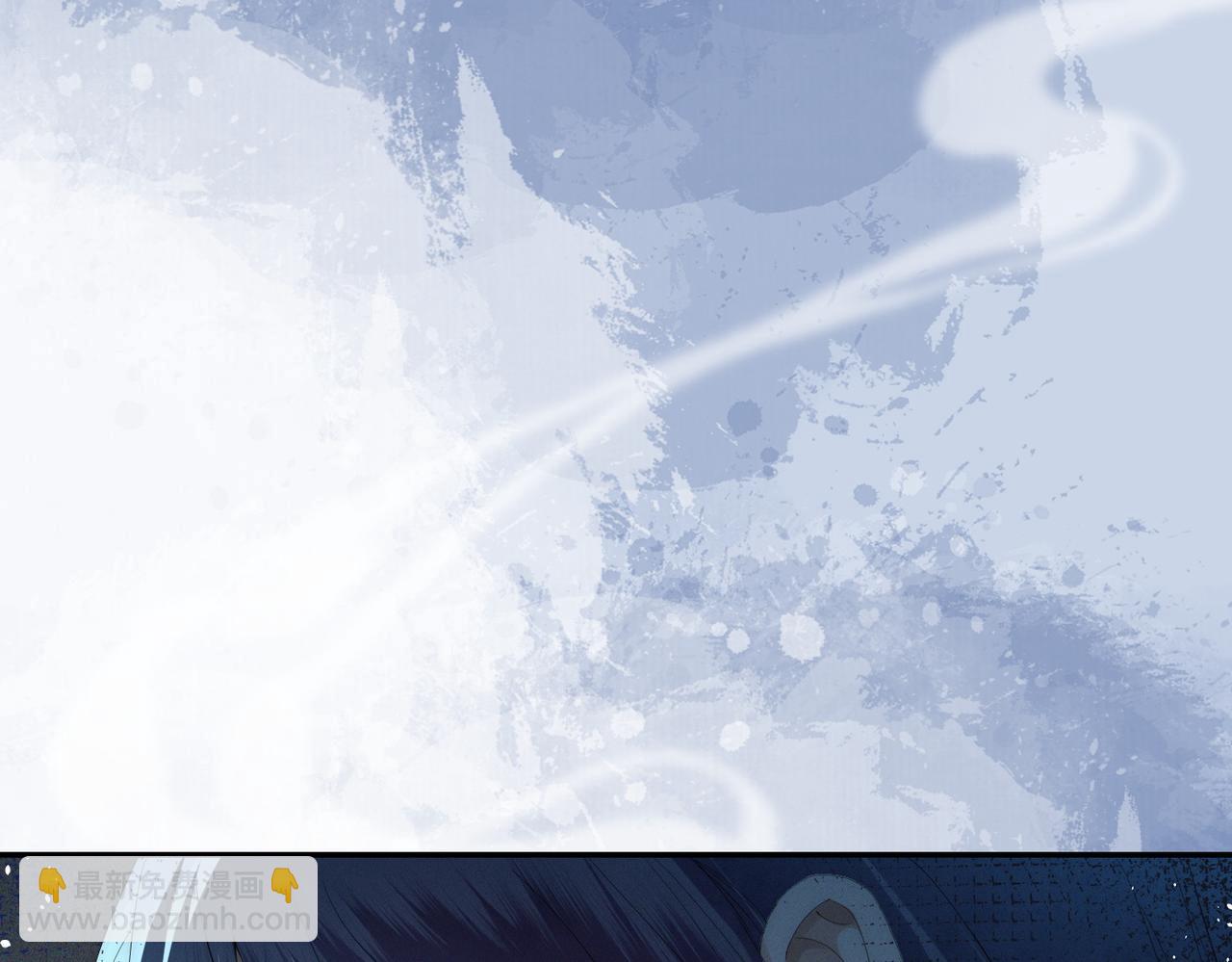 十米之內，原地飛昇 - 第3話 撞見前世冤孽(2/3) - 3