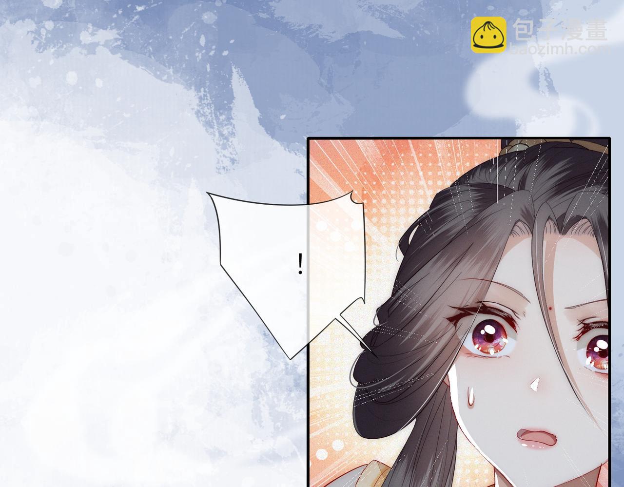 十米之內，原地飛昇 - 第3話 撞見前世冤孽(2/3) - 5