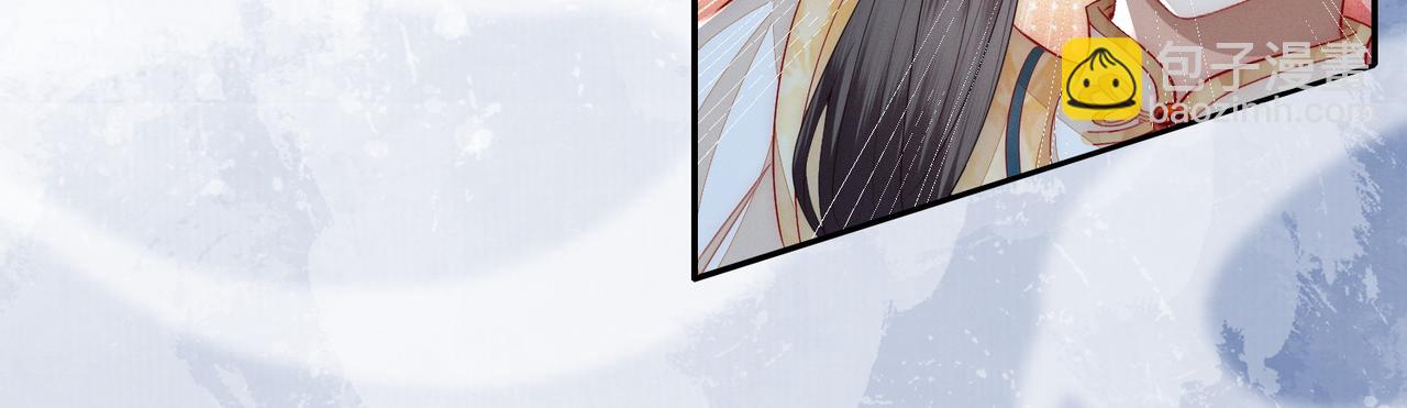 十米之內，原地飛昇 - 第3話 撞見前世冤孽(2/3) - 6