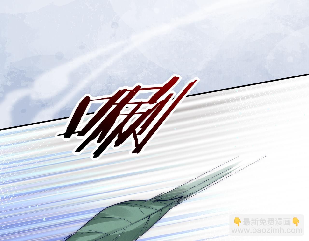 十米之內，原地飛昇 - 第3話 撞見前世冤孽(2/3) - 7