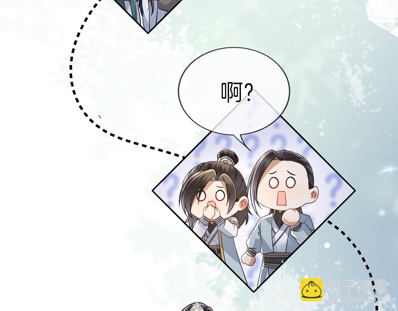 第30话  携手天涯(1/3)-第32话