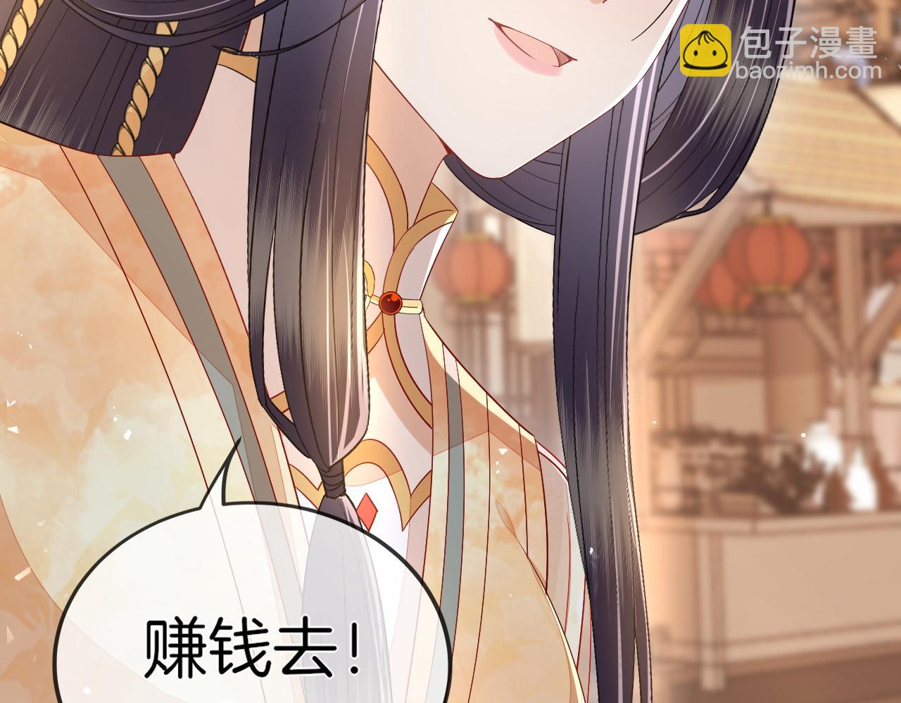 第30话  携手天涯(1/3)-第32话