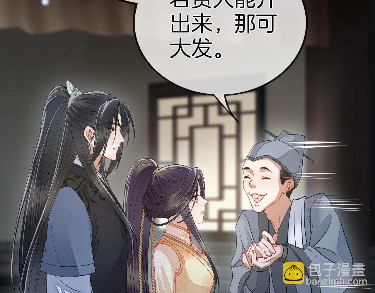 第30话  携手天涯(1/3)-第32话