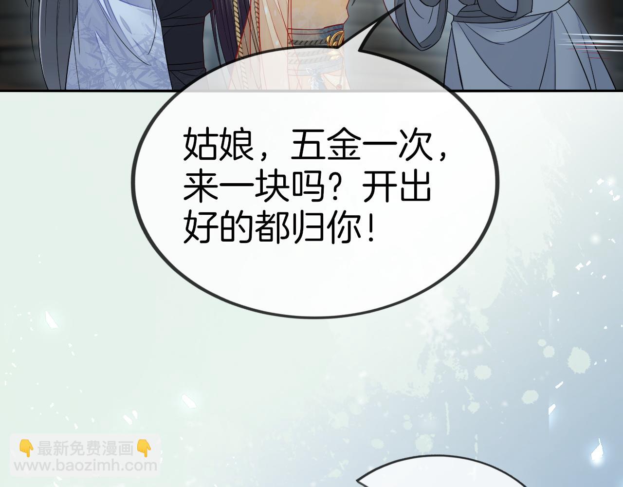 第30话  携手天涯(1/3)-第32话