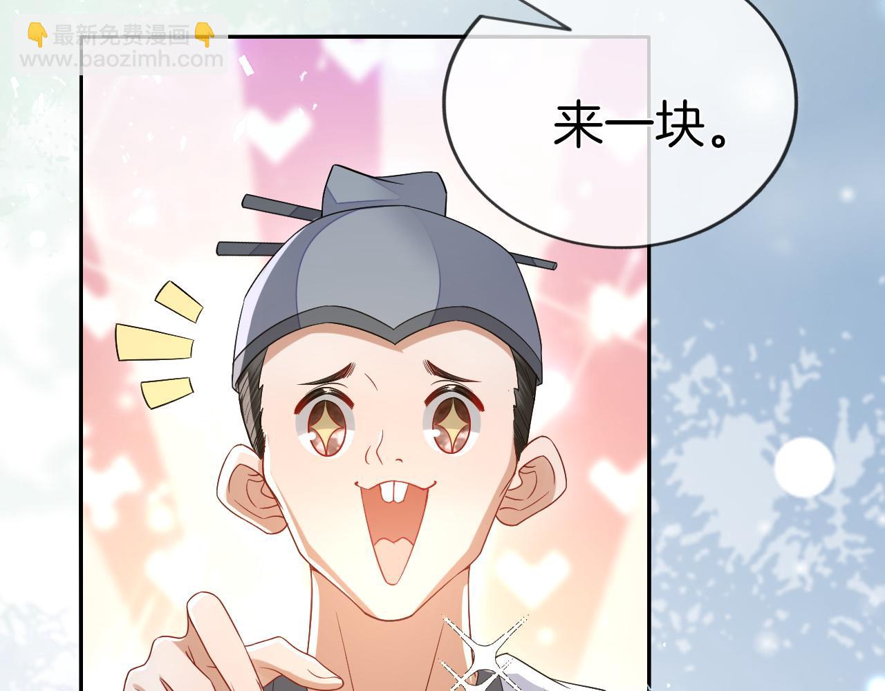 第30话  携手天涯(1/3)-第32话