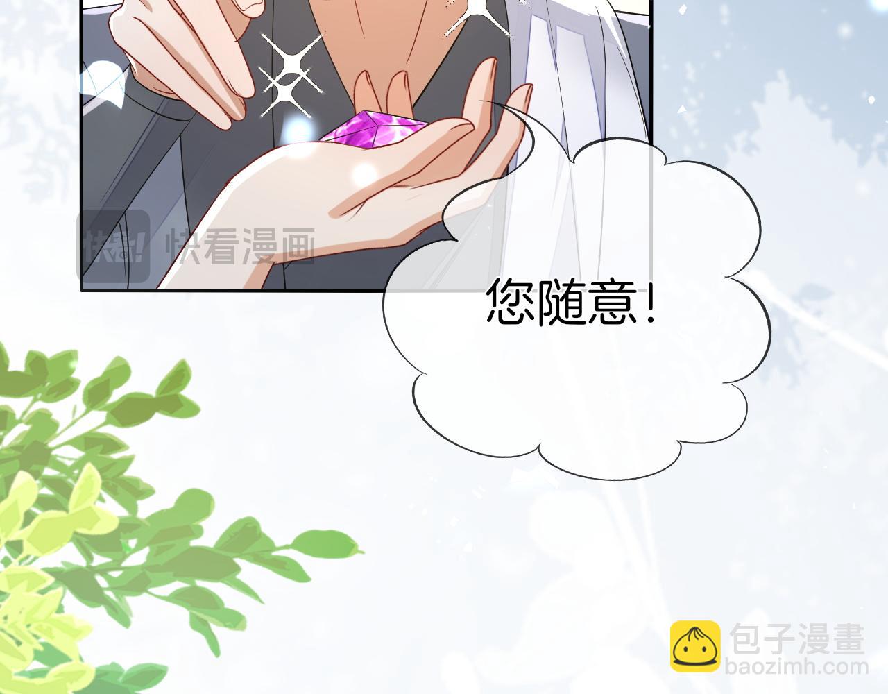 第30话  携手天涯(1/3)-第32话