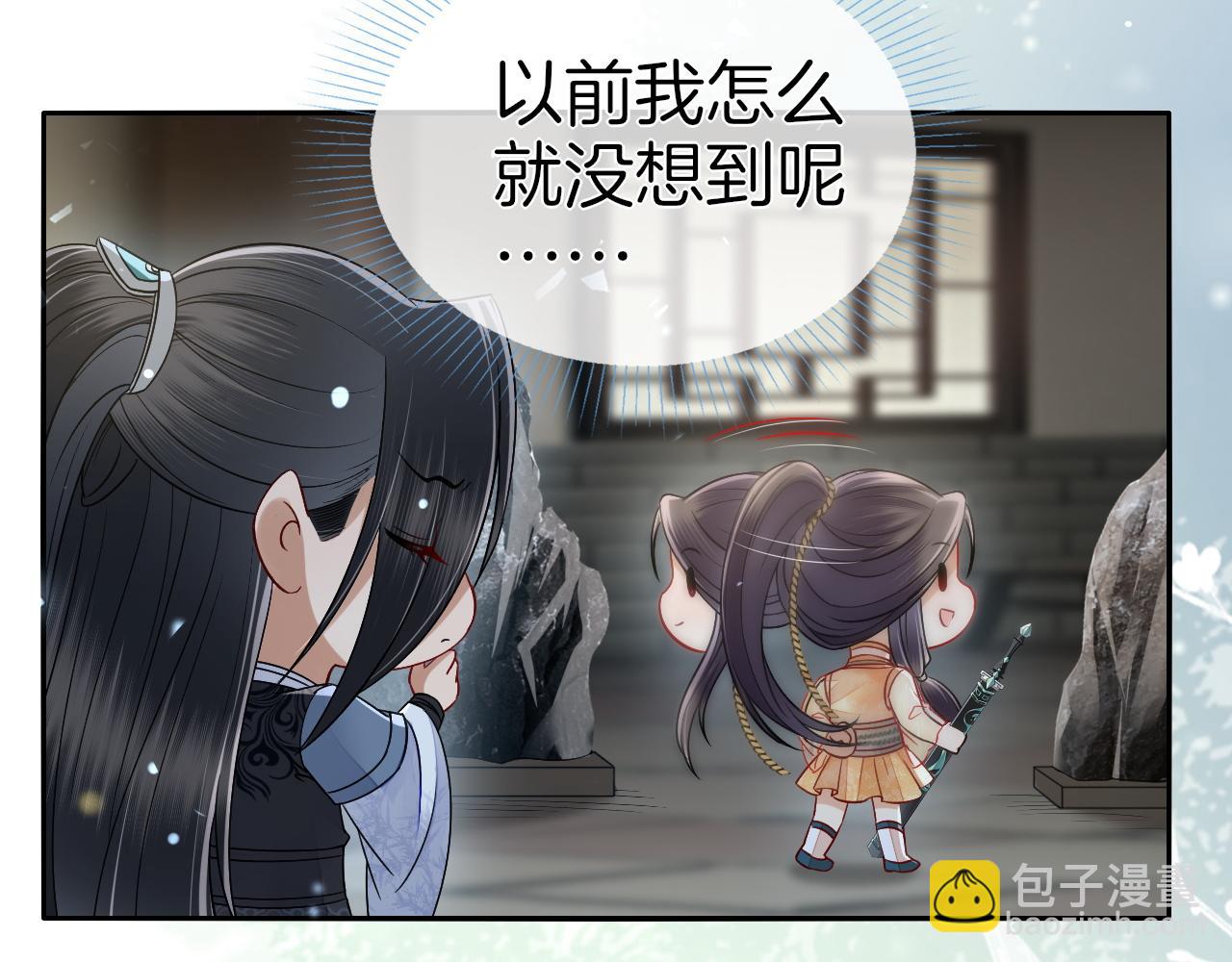 第30话  携手天涯(1/3)-第32话