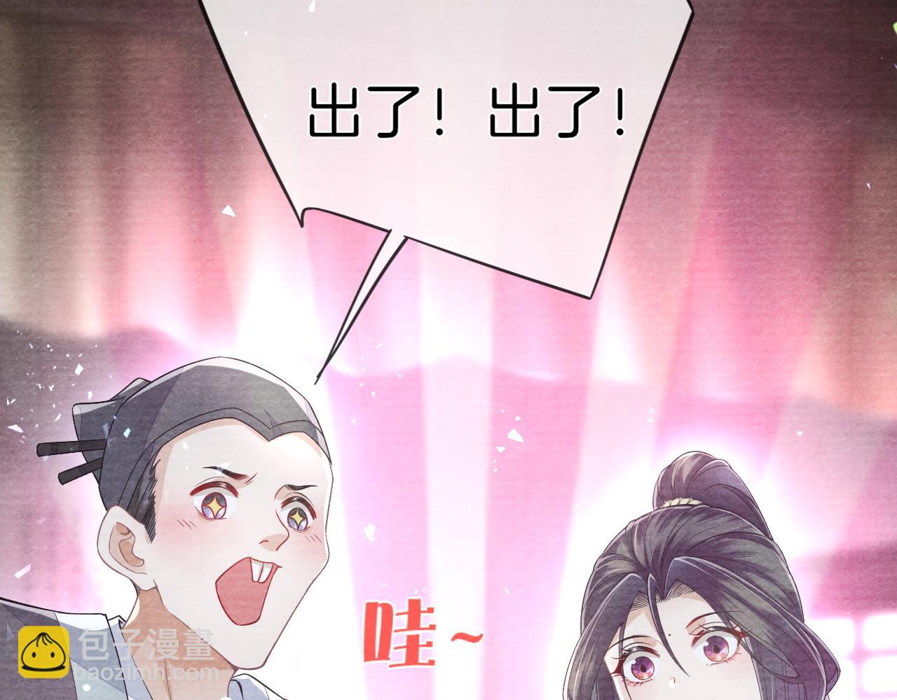 第30话  携手天涯(1/3)-第32话