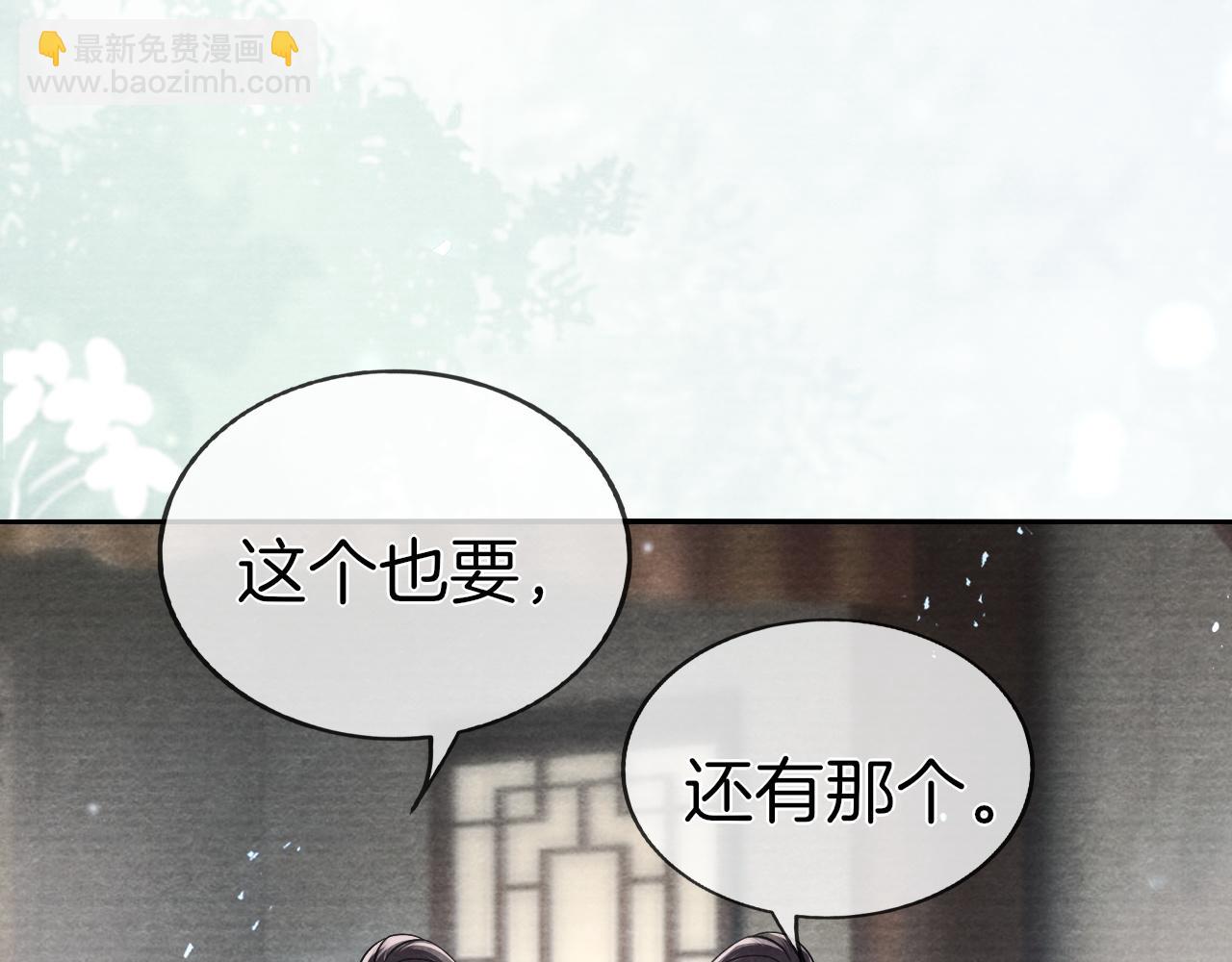 第30话  携手天涯(1/3)-第32话