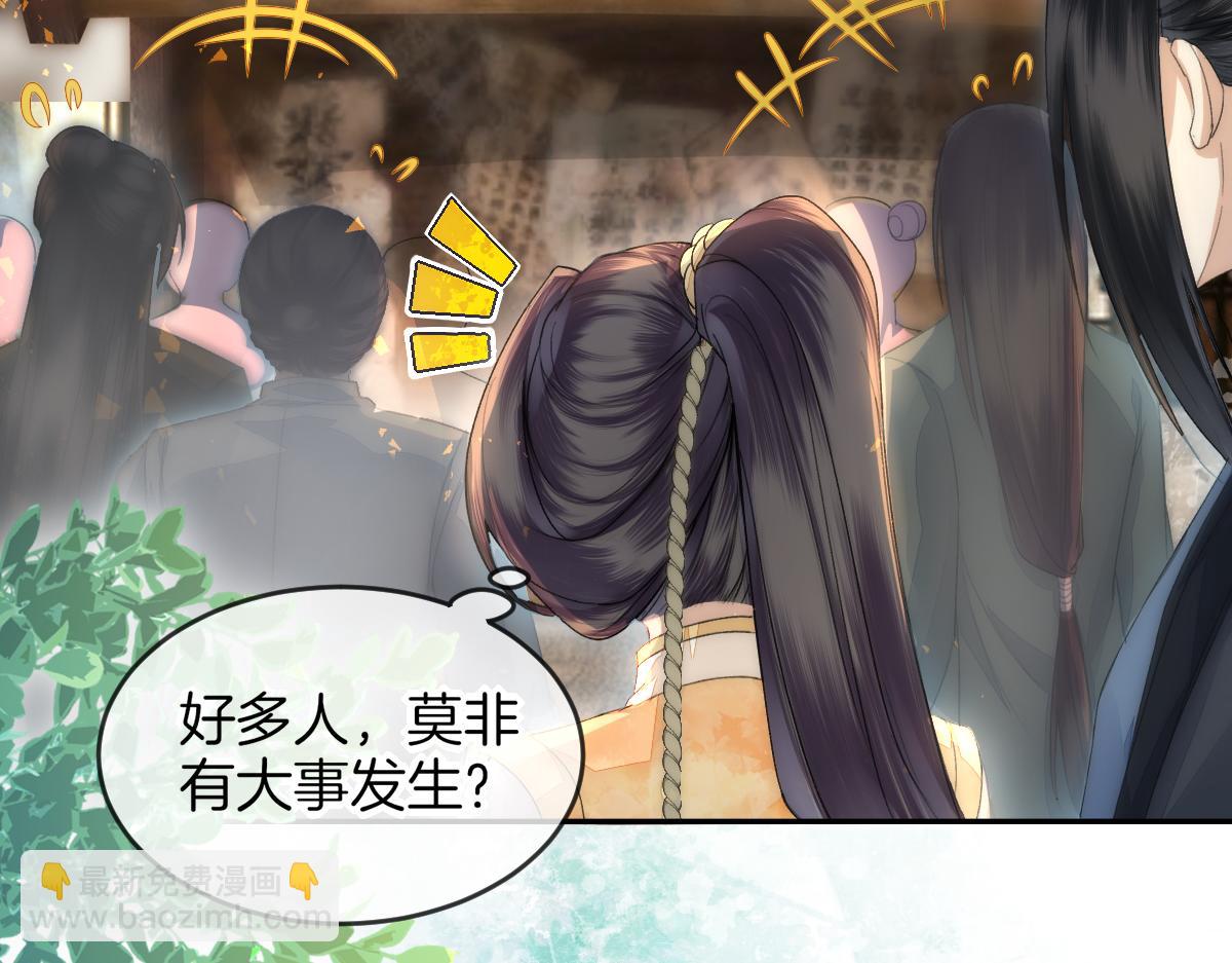 十米之內，原地飛昇 - 第5話 道友，只剩一間房了(1/3) - 2