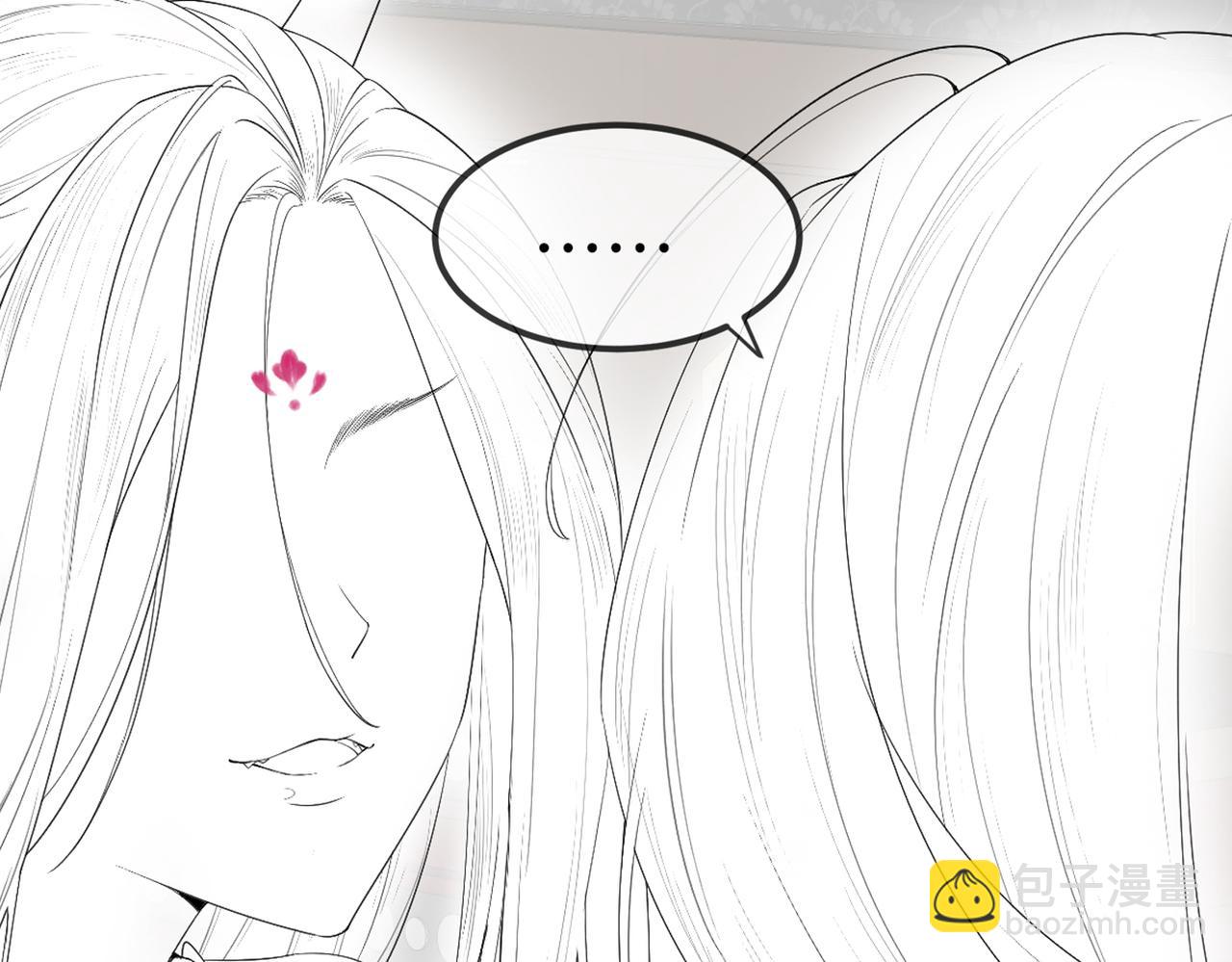 十米之內，原地飛昇 - 第5話 道友，只剩一間房了(3/3) - 2