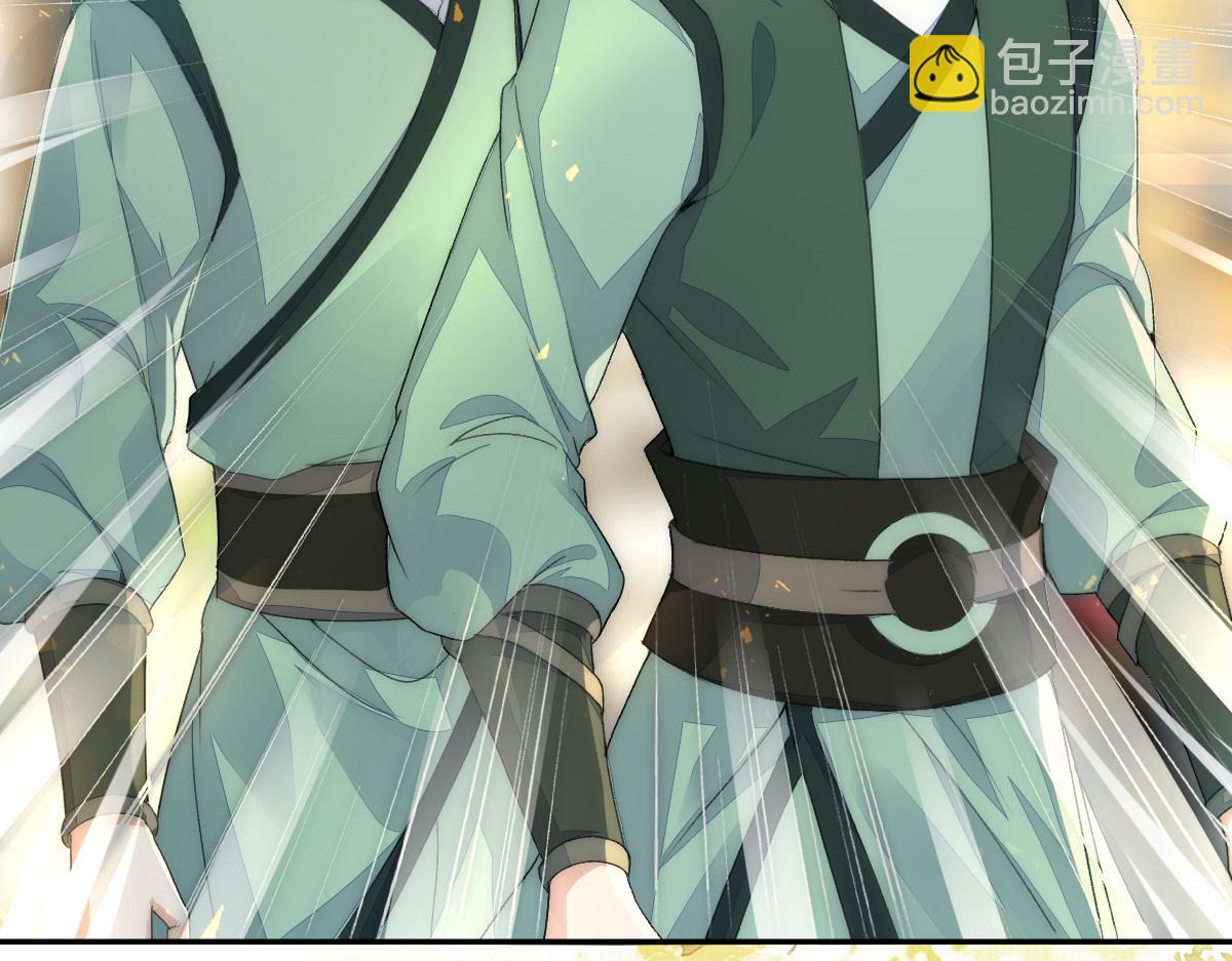 十米之內，原地飛昇 - 第5話 道友，只剩一間房了(1/3) - 5