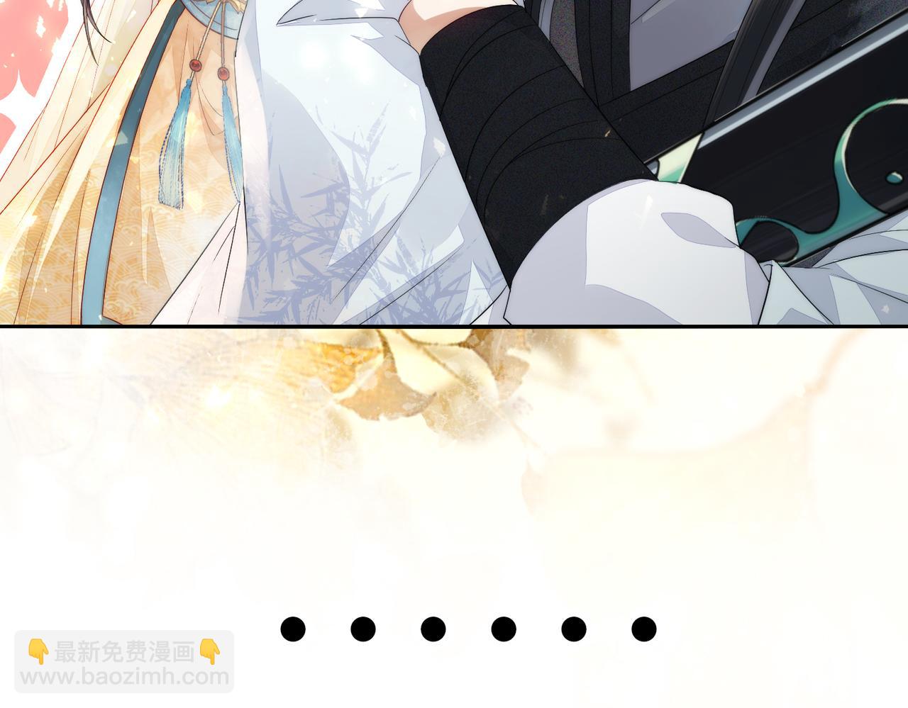 十米之內，原地飛昇 - 第5話 道友，只剩一間房了(1/3) - 8