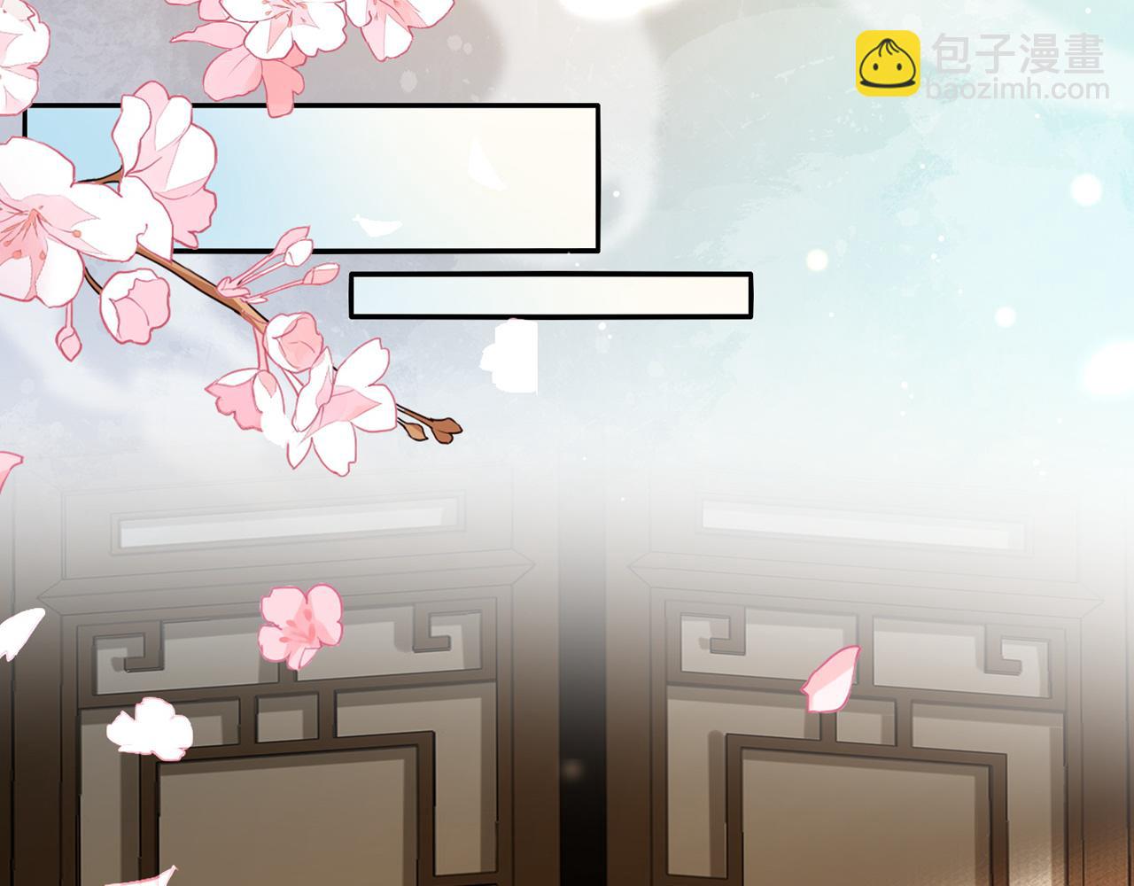 十米之內，原地飛昇 - 第5話 道友，只剩一間房了(1/3) - 6