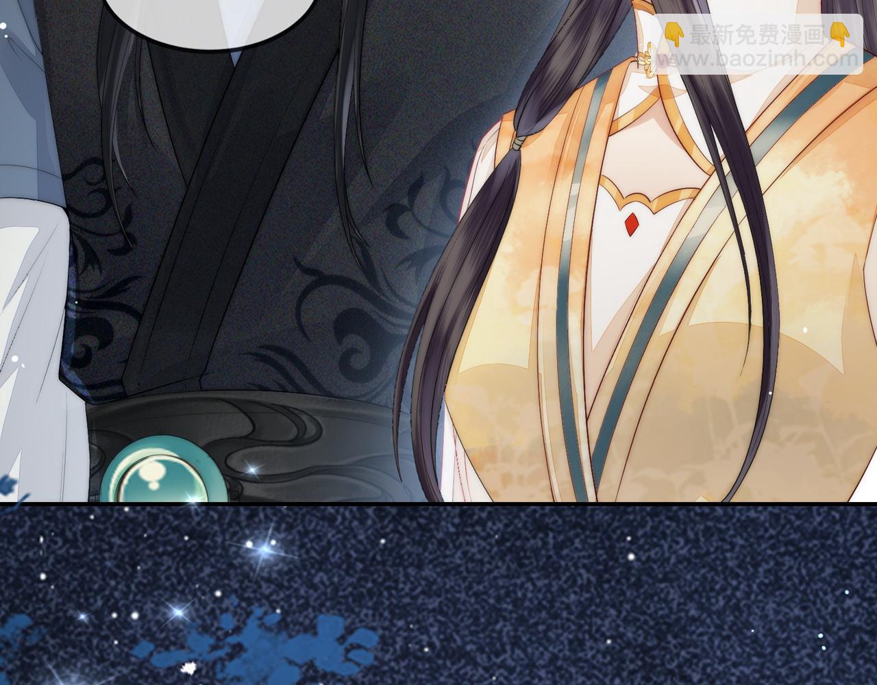 十米之內，原地飛昇 - 第5話 道友，只剩一間房了(2/3) - 6