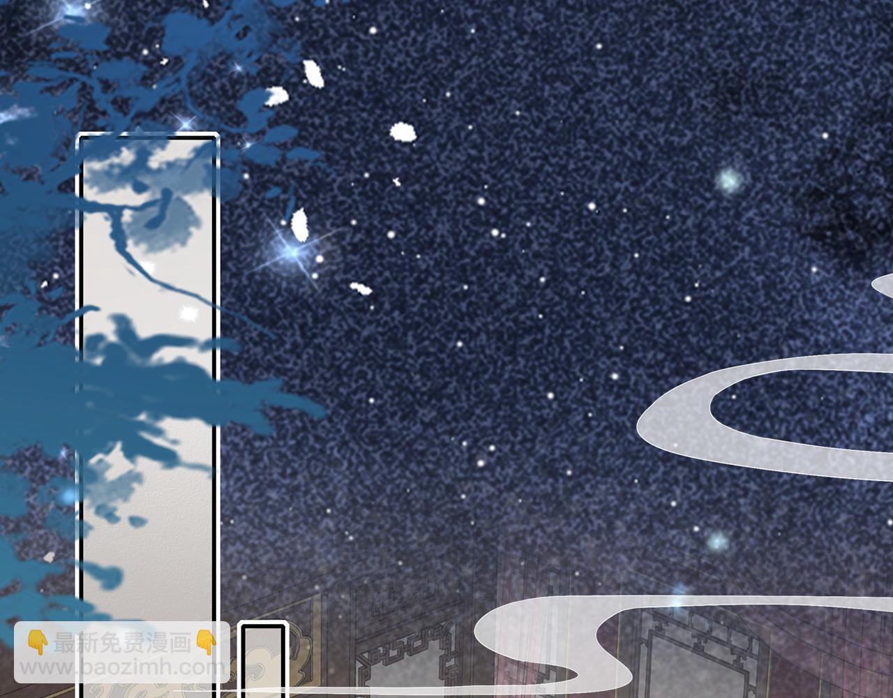 十米之內，原地飛昇 - 第5話 道友，只剩一間房了(2/3) - 7