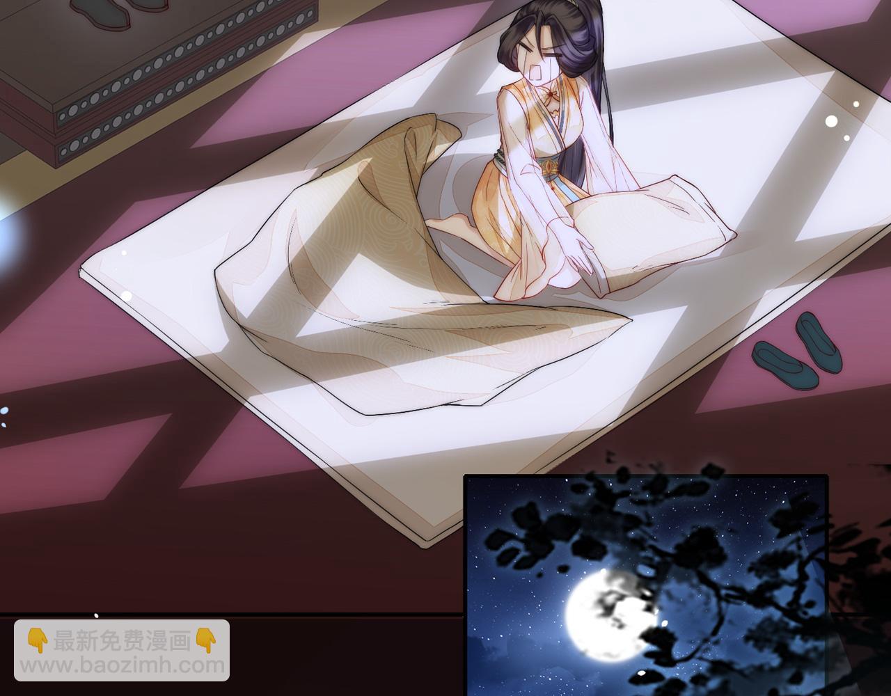 十米之內，原地飛昇 - 第5話 道友，只剩一間房了(2/3) - 1