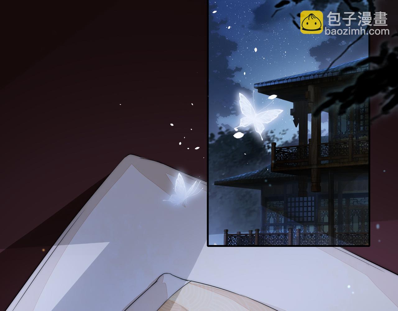 十米之內，原地飛昇 - 第5話 道友，只剩一間房了(2/3) - 2