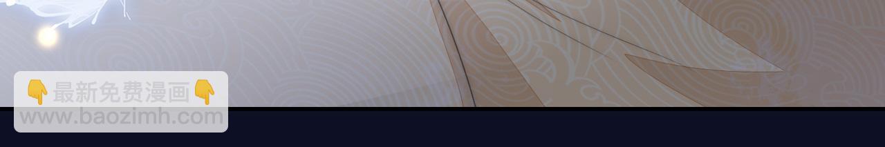 十米之內，原地飛昇 - 第5話 道友，只剩一間房了(2/3) - 5