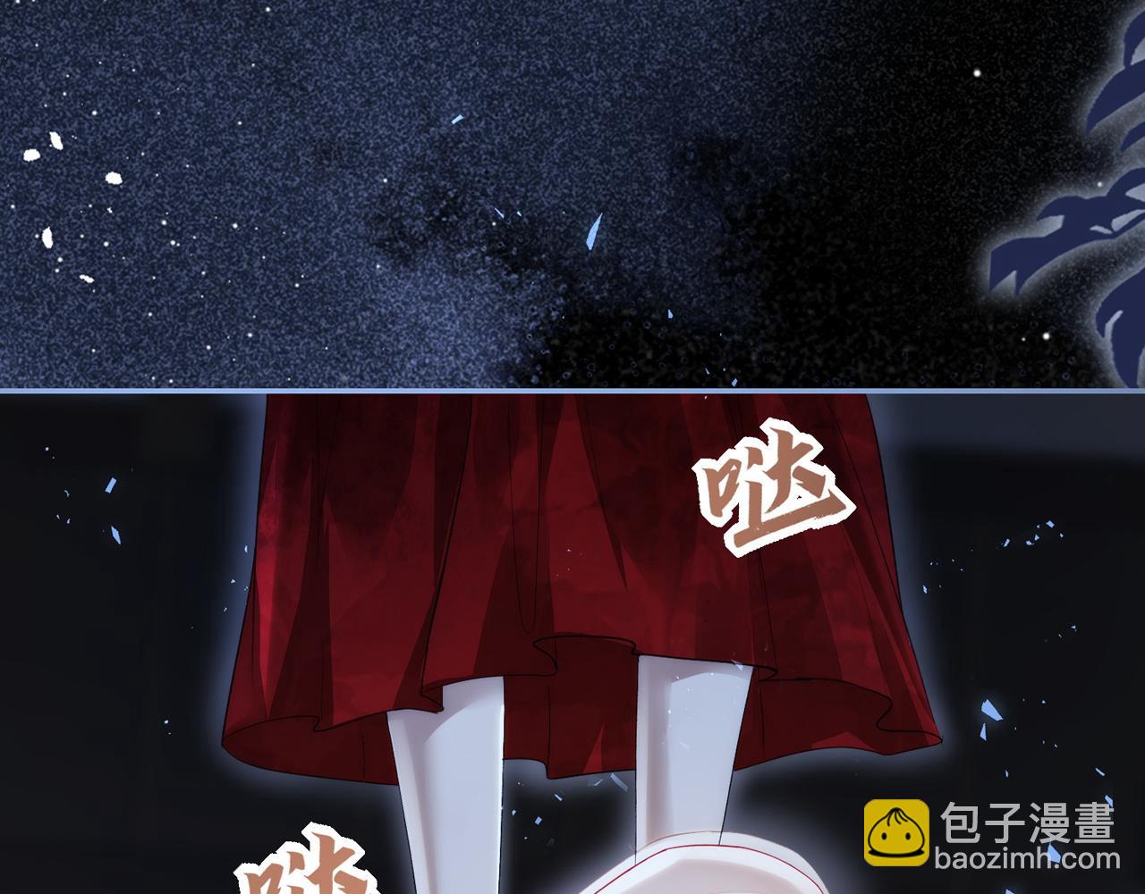 十米之內，原地飛昇 - 第5話 道友，只剩一間房了(2/3) - 6