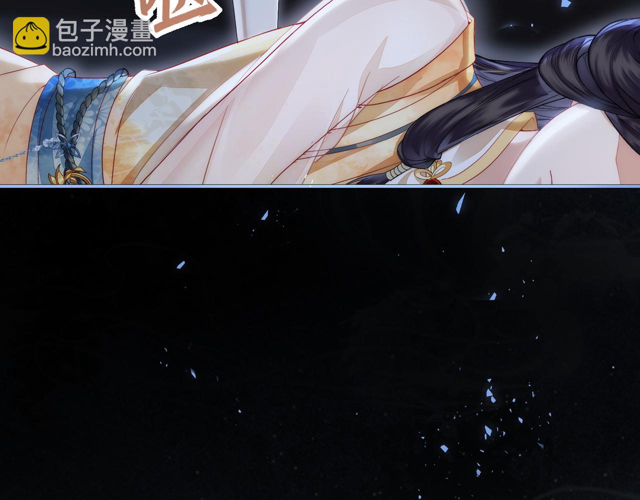 十米之內，原地飛昇 - 第5話 道友，只剩一間房了(2/3) - 7