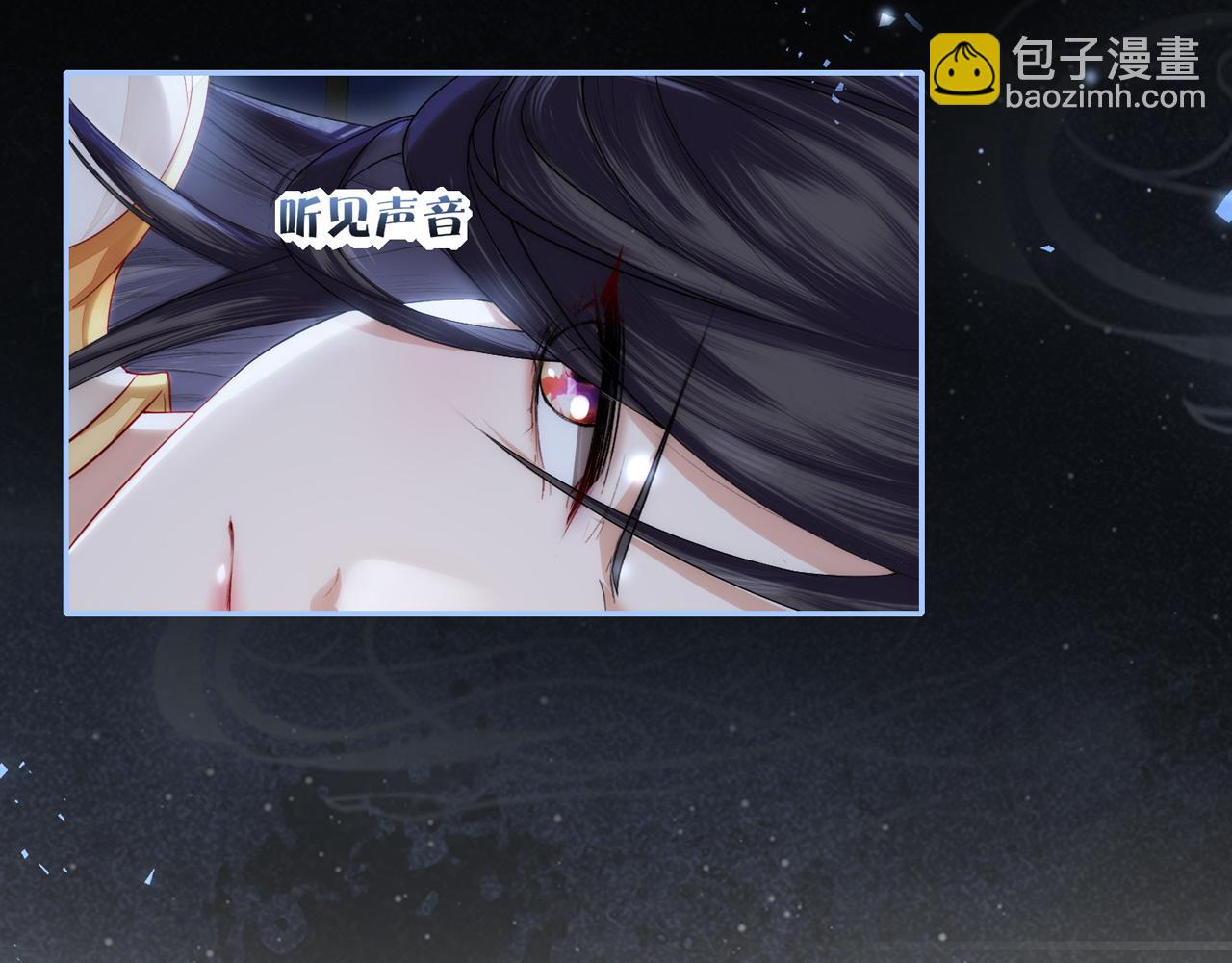 十米之內，原地飛昇 - 第5話 道友，只剩一間房了(2/3) - 8