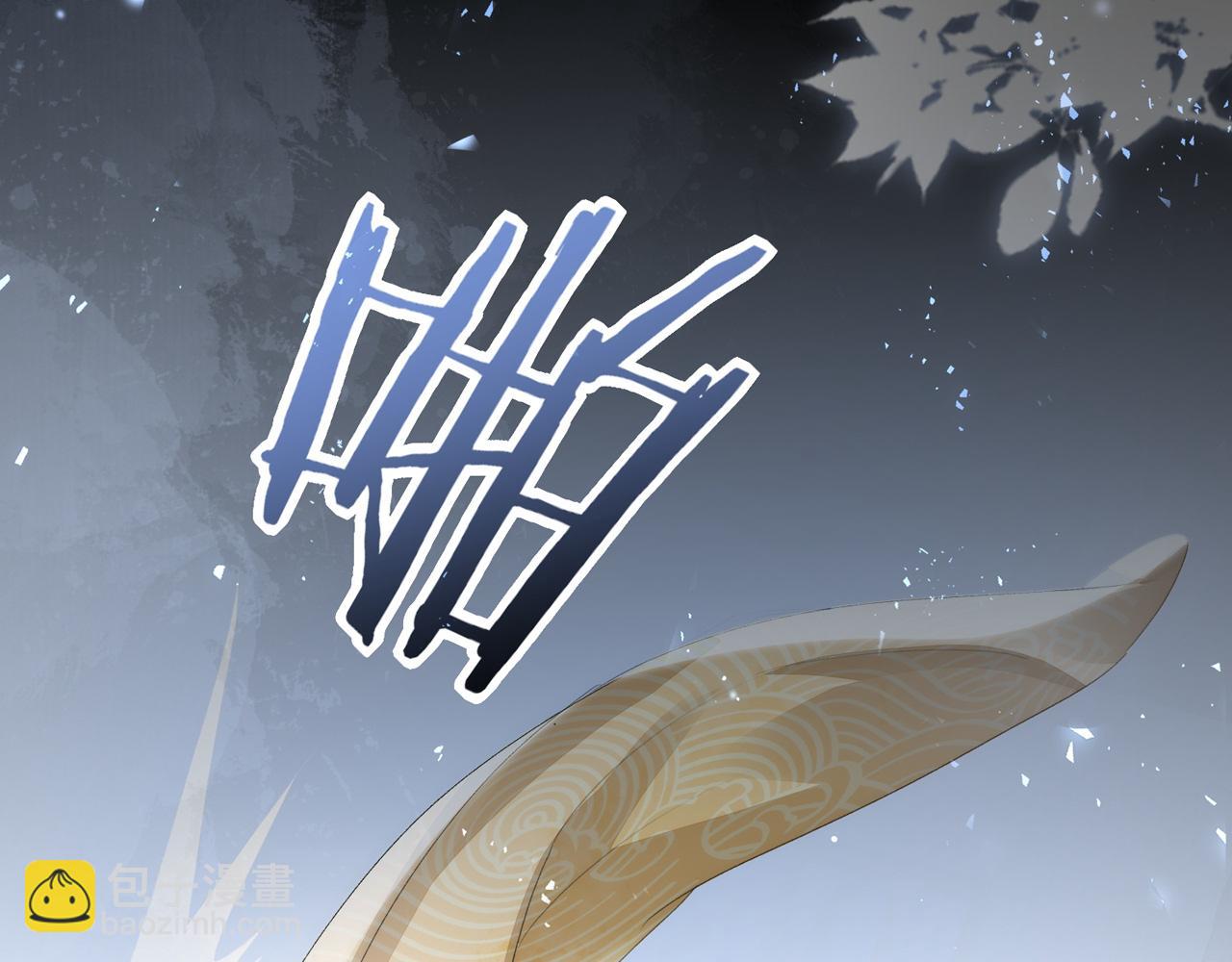 十米之內，原地飛昇 - 第5話 道友，只剩一間房了(2/3) - 3