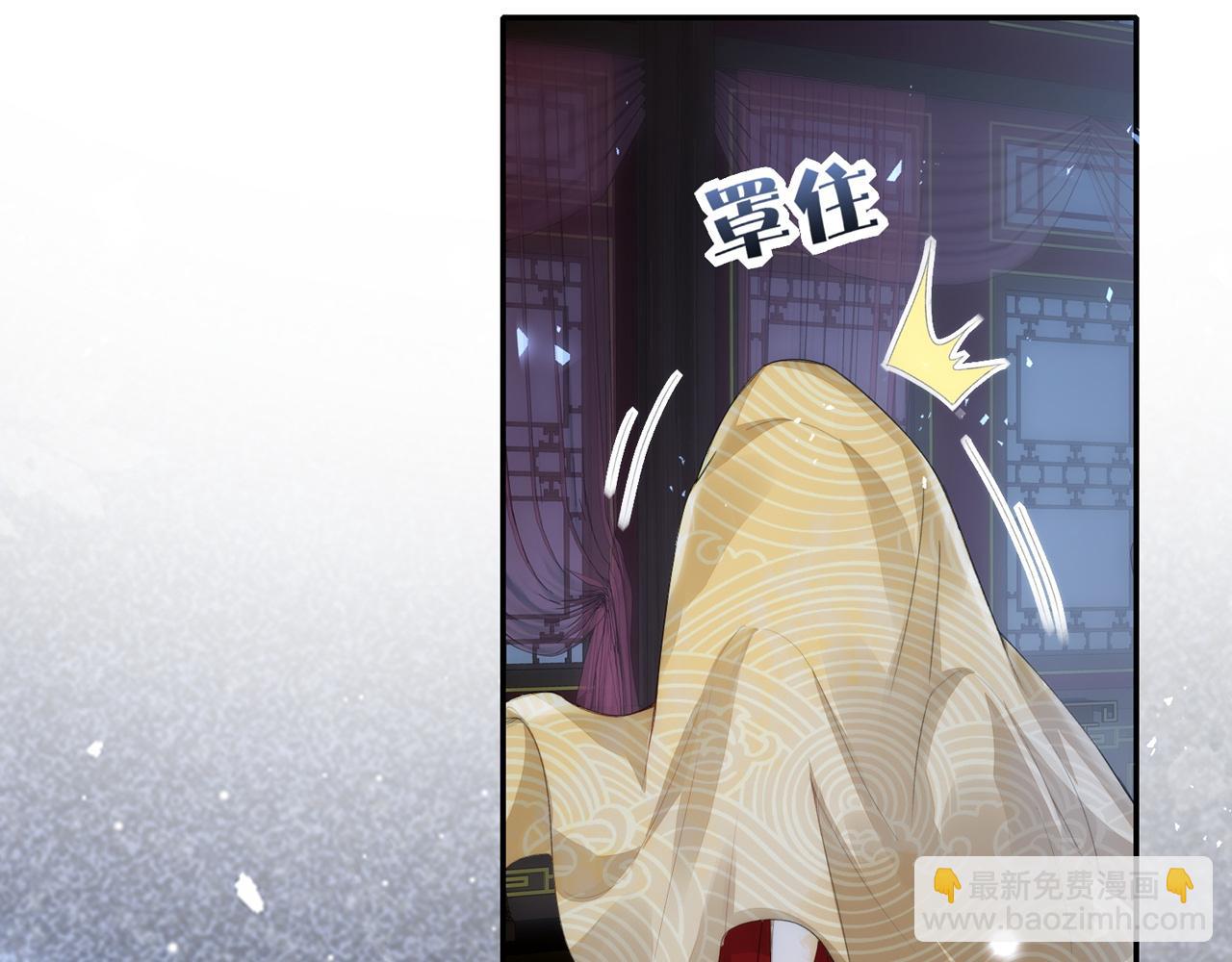 十米之內，原地飛昇 - 第5話 道友，只剩一間房了(2/3) - 6