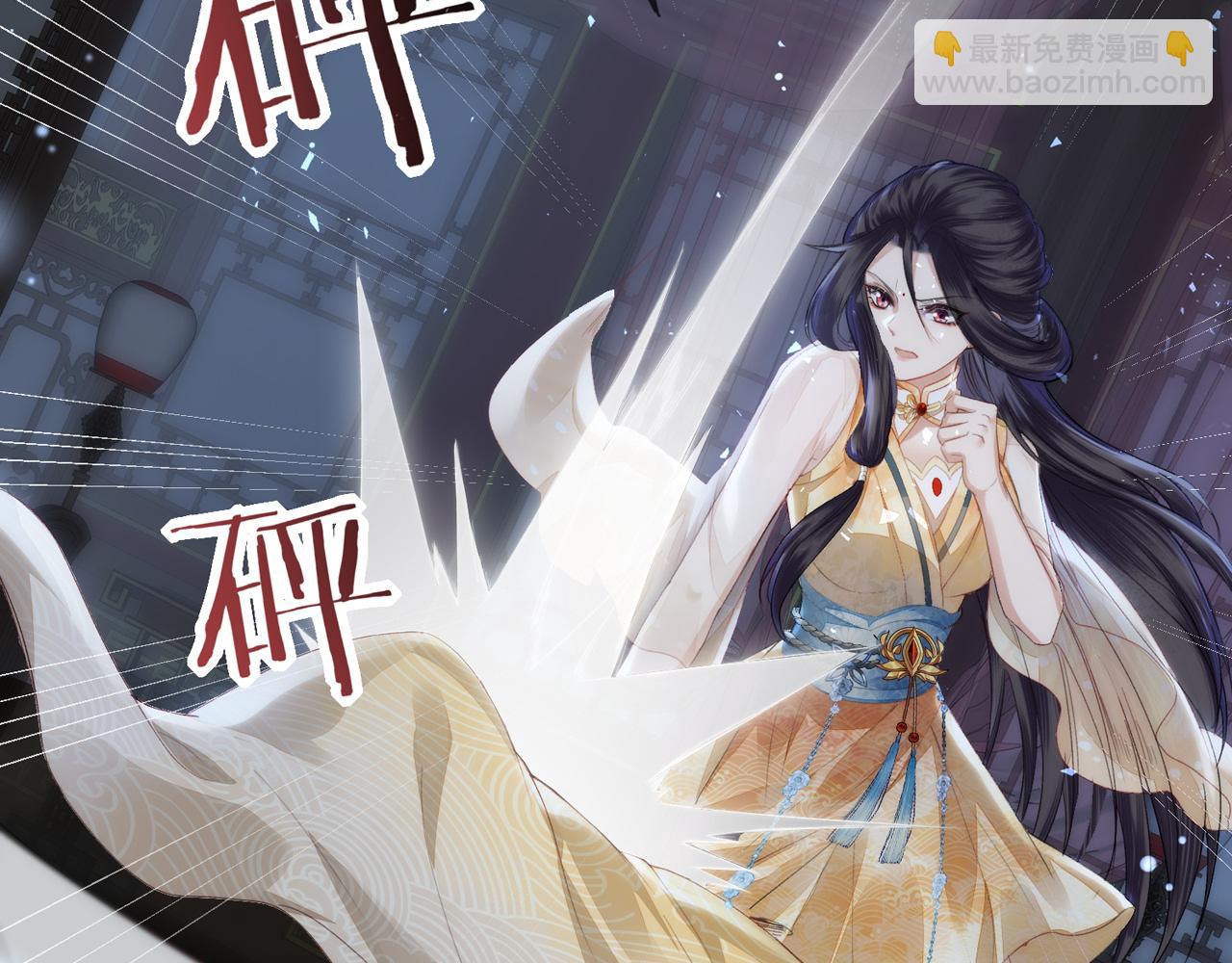 十米之內，原地飛昇 - 第5話 道友，只剩一間房了(2/3) - 8