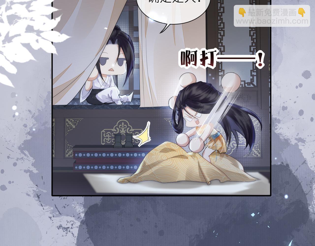 十米之內，原地飛昇 - 第5話 道友，只剩一間房了(2/3) - 2