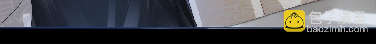 十米之內，原地飛昇 - 第5話 道友，只剩一間房了(2/3) - 7