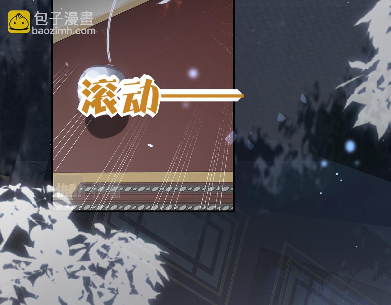 十米之內，原地飛昇 - 第5話 道友，只剩一間房了(2/3) - 2