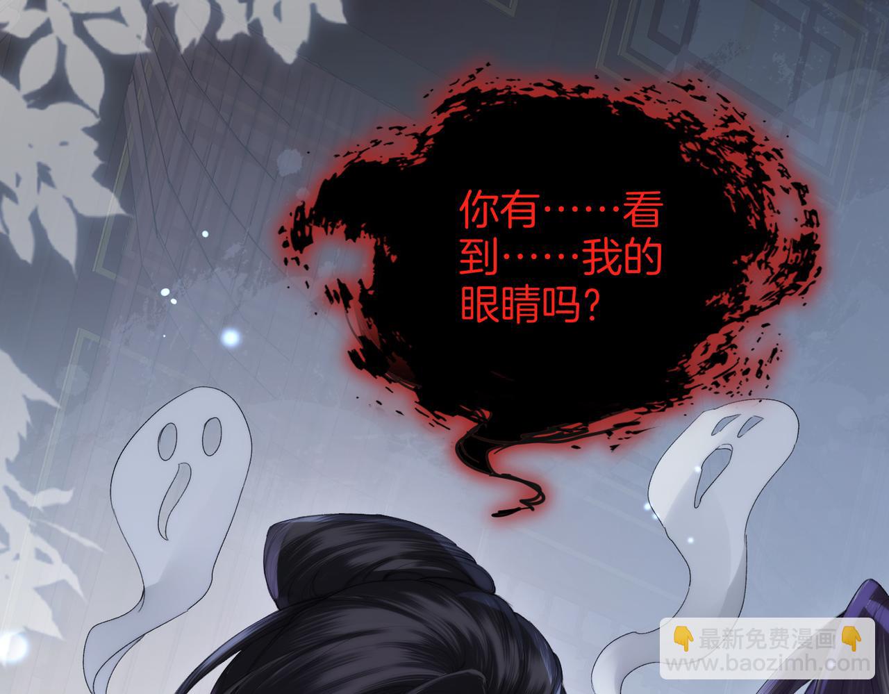 十米之內，原地飛昇 - 第5話 道友，只剩一間房了(2/3) - 3